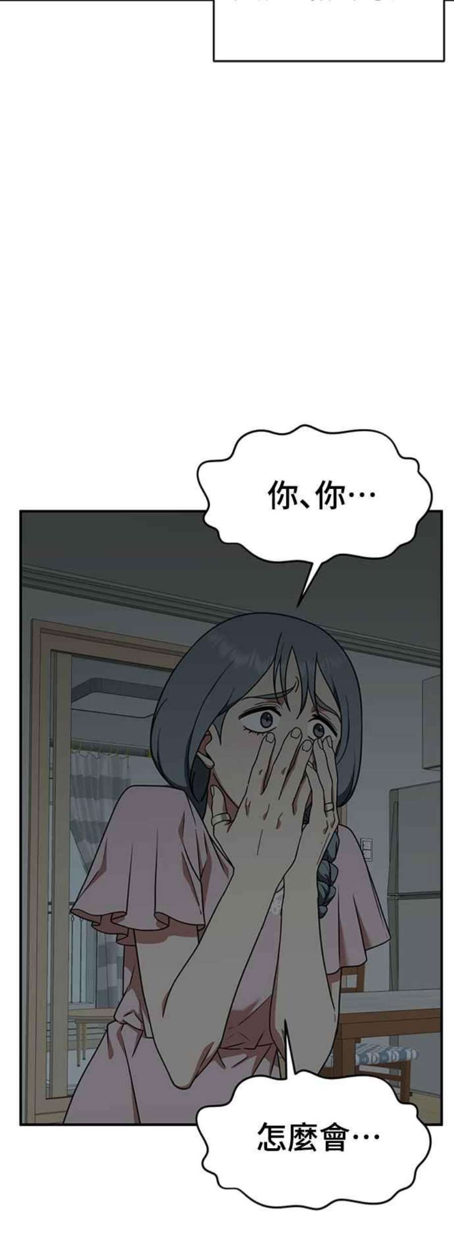 盗脸人生韩成振 1