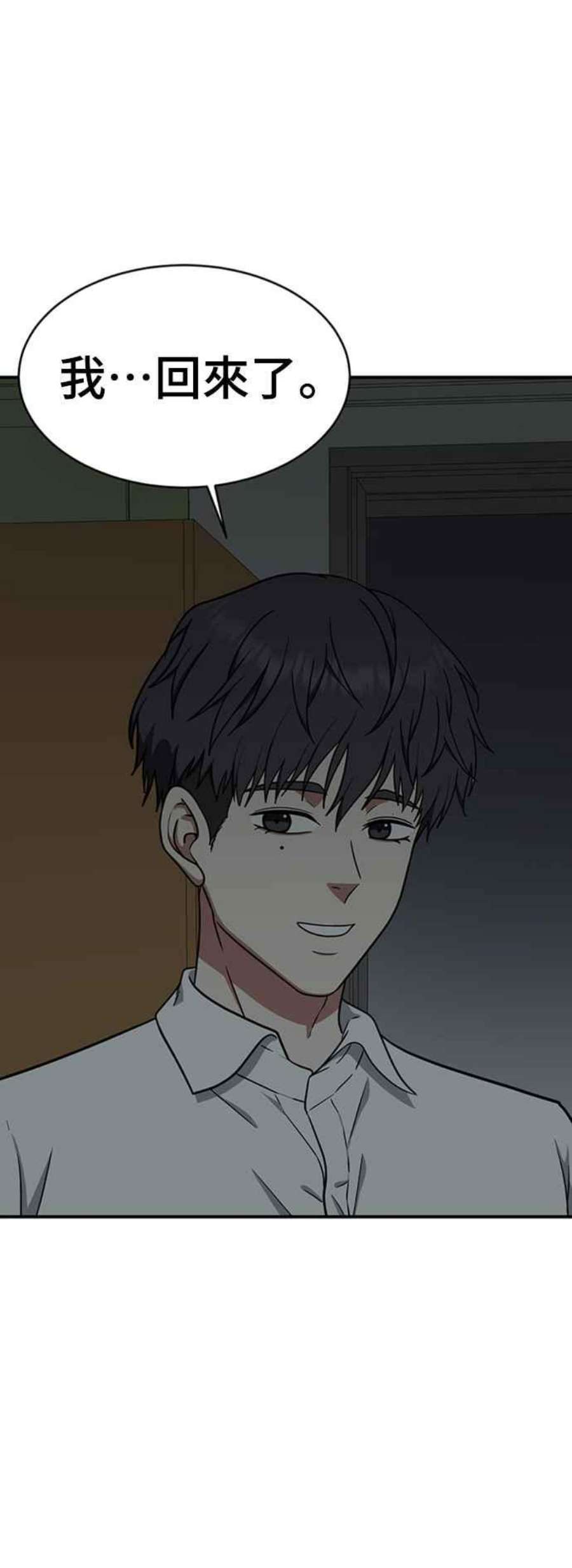 盗脸人生韩成振 1