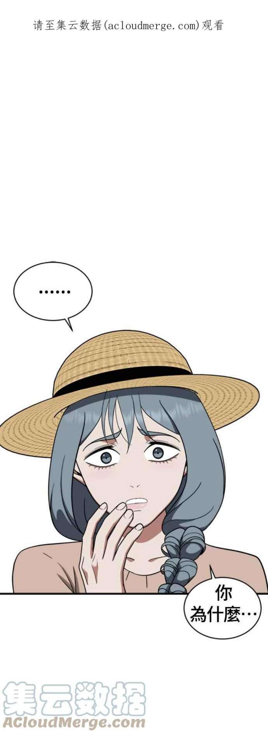 盗脸人生韩成振 3