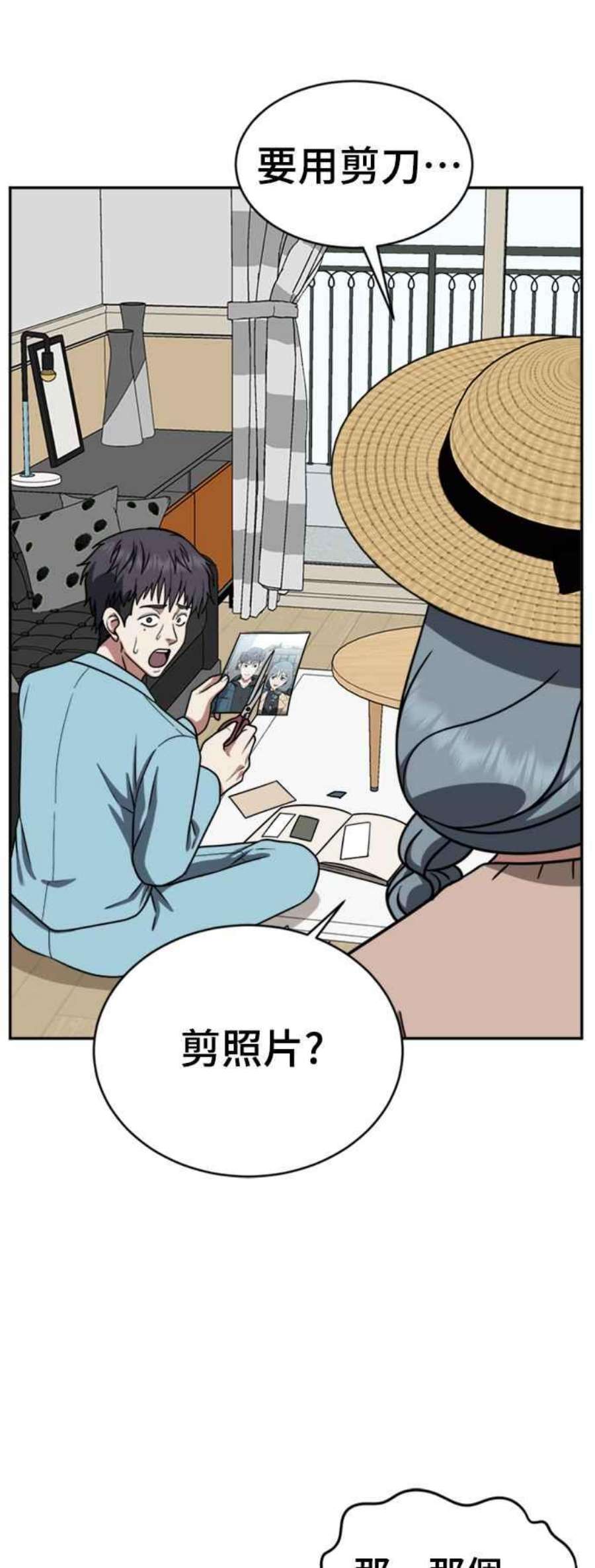 盗脸人生韩成振 3