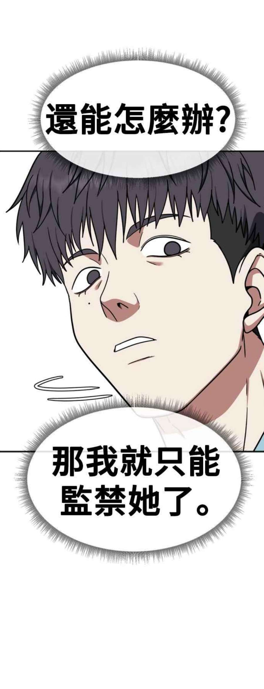 盗脸人生韩成振 3