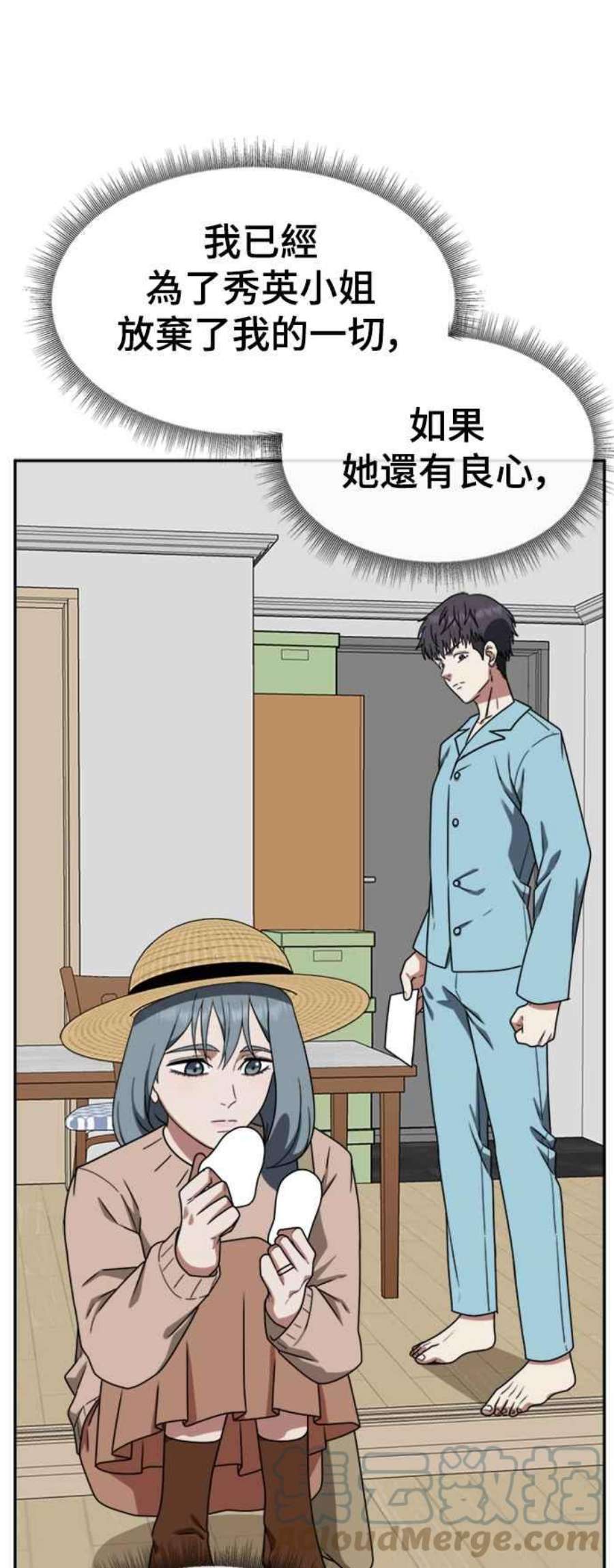 盗脸人生韩成振 3