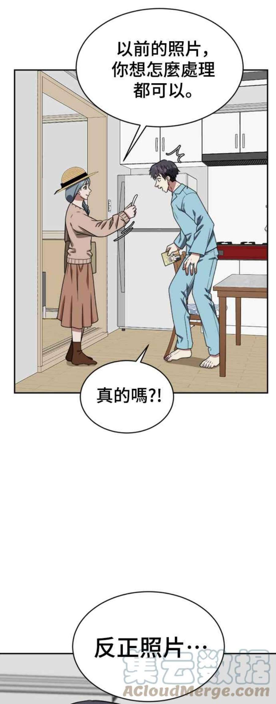 盗脸人生韩成振 3