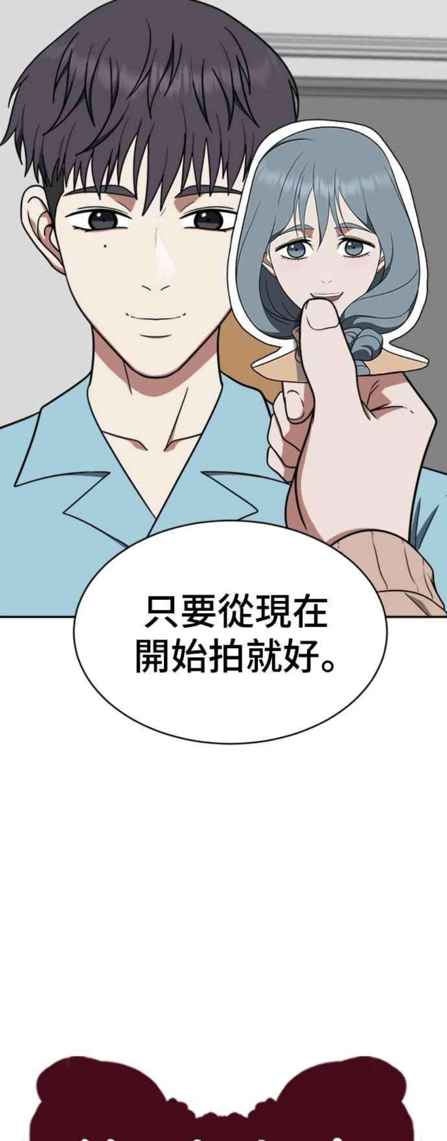 盗脸人生韩成振 3