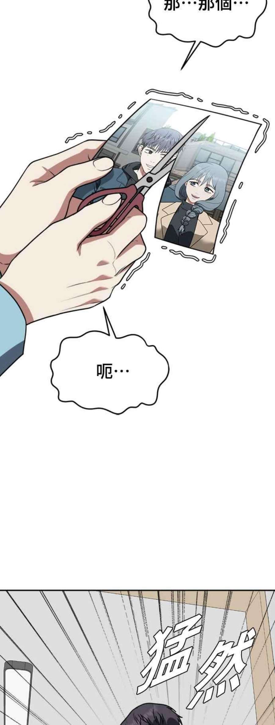 盗脸人生韩成振 3