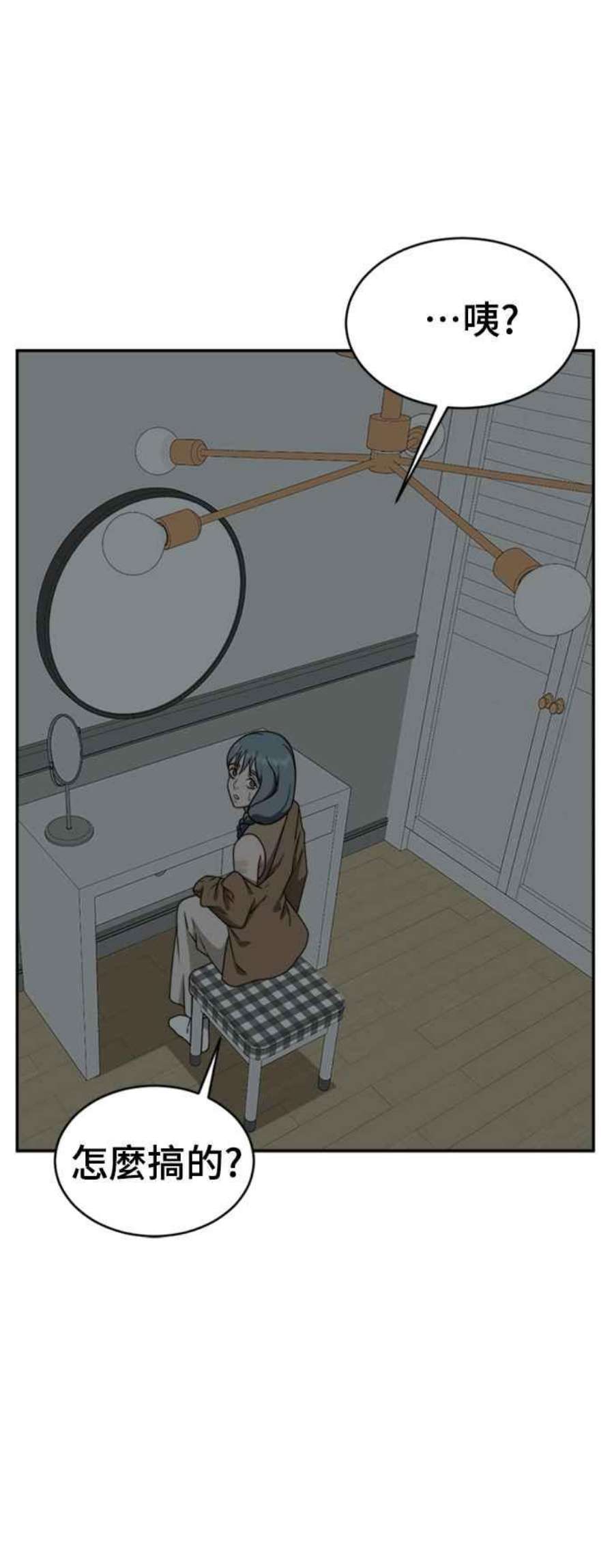 盗脸人生韩成振 3