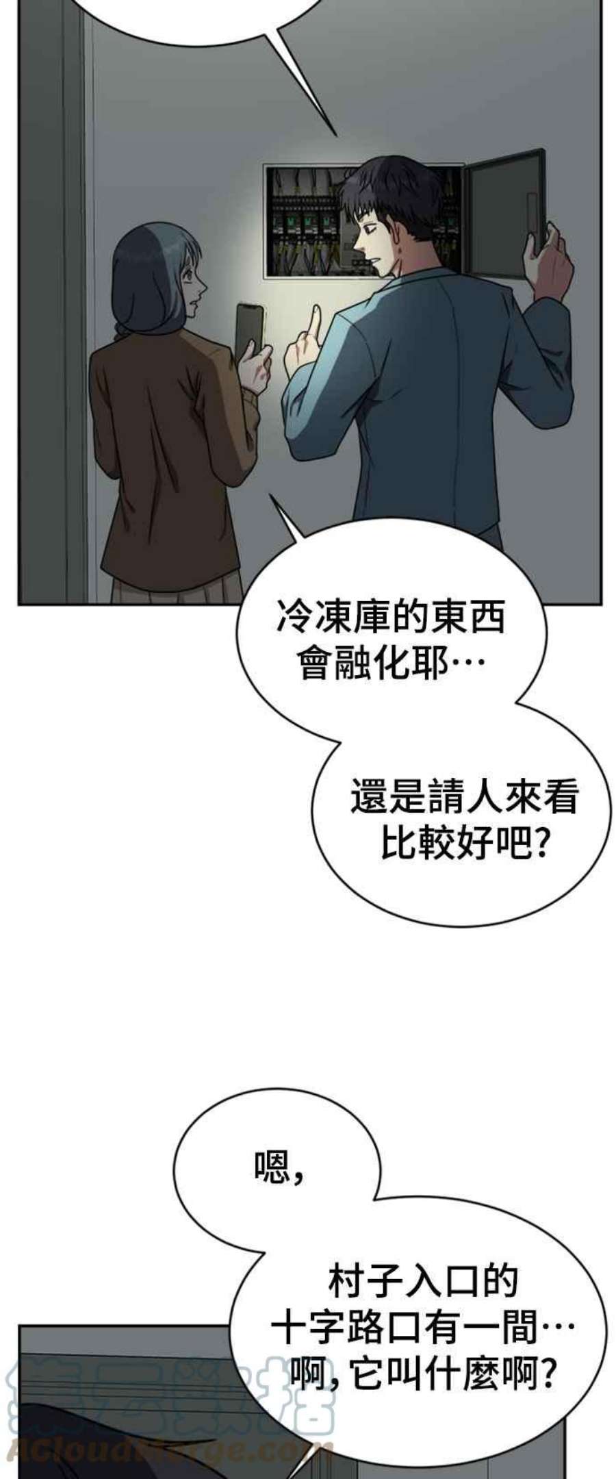 盗脸人生韩成振 3