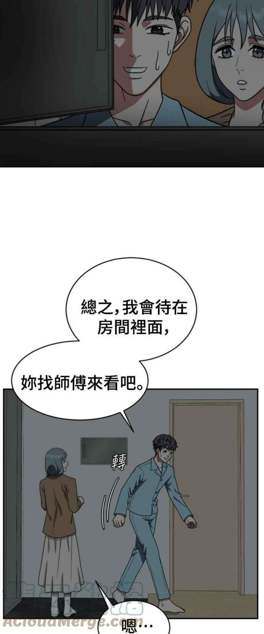 盗脸人生韩成振 3