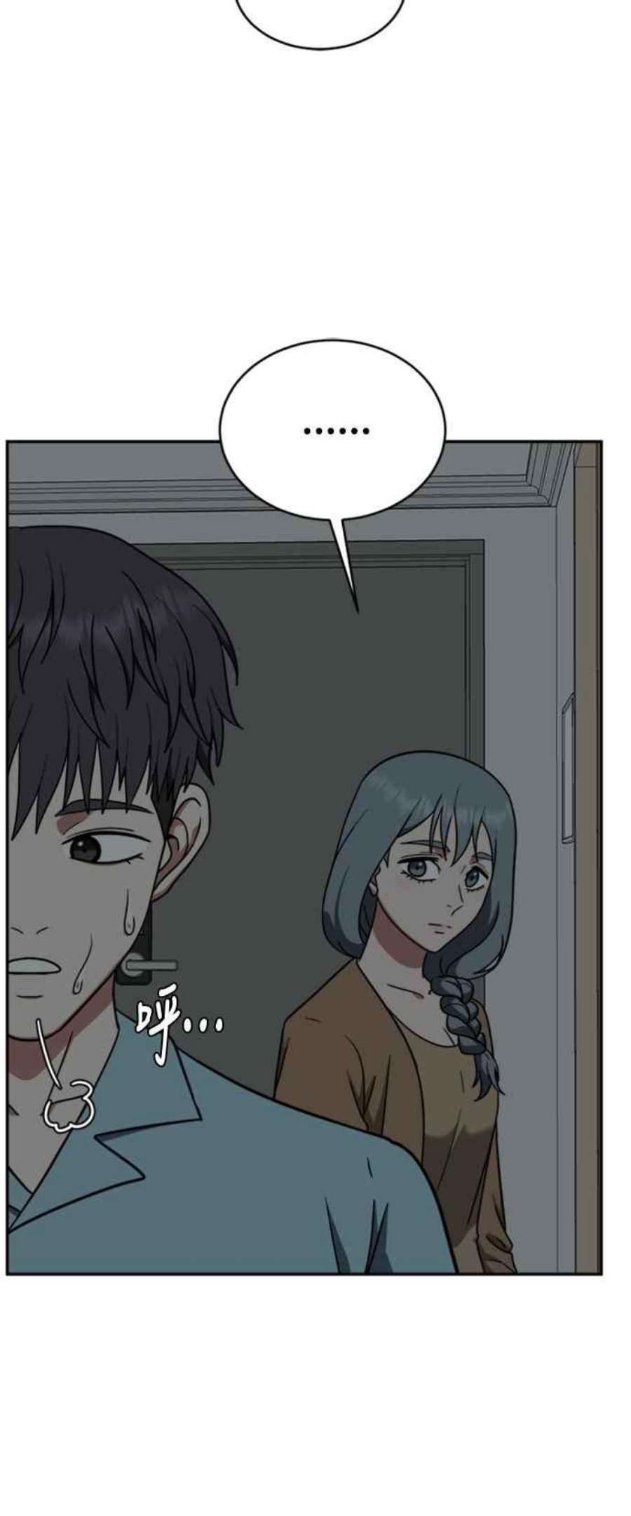 盗脸人生韩成振 3