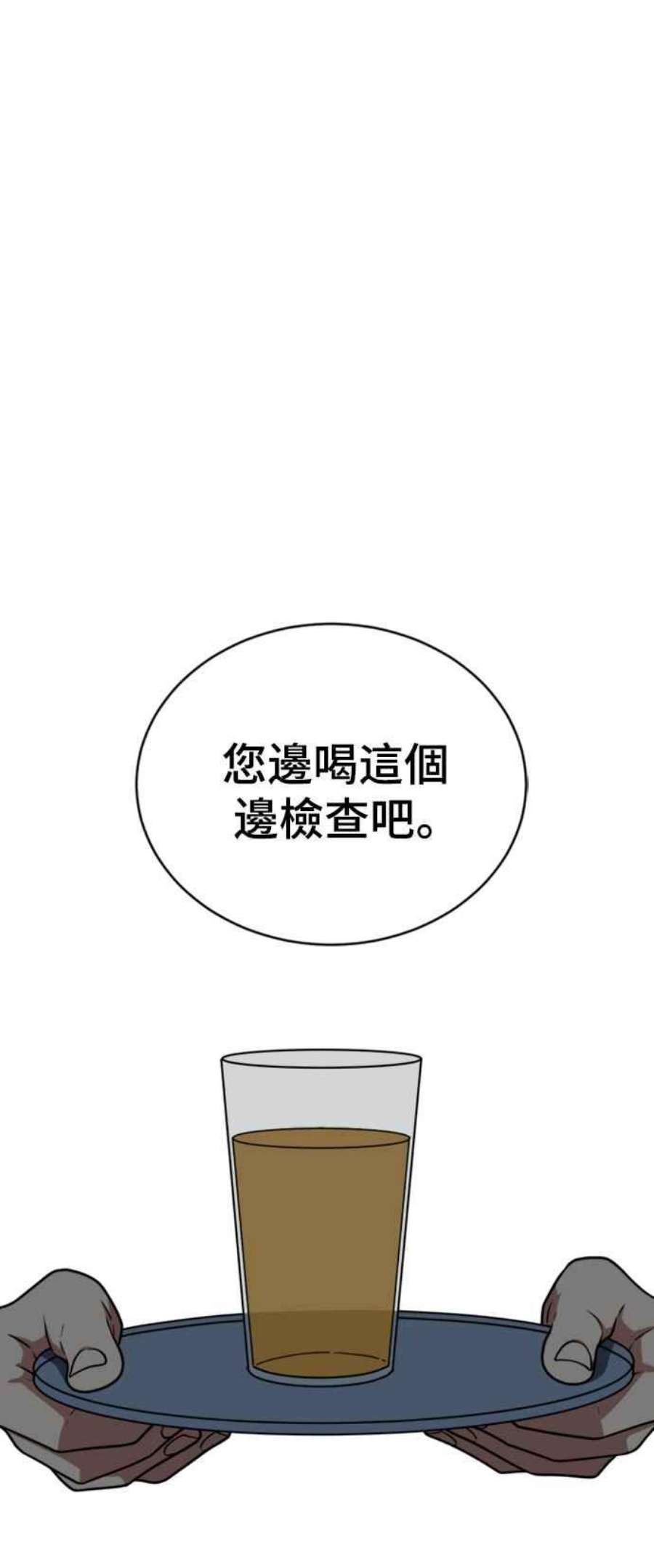 盗脸人生韩成振 3