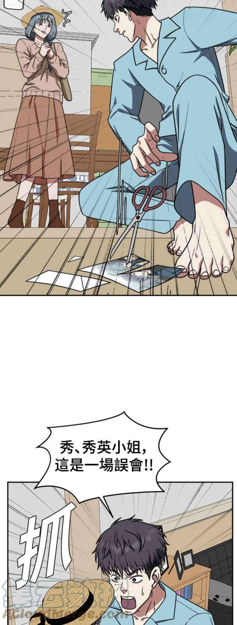 盗脸人生韩成振 3