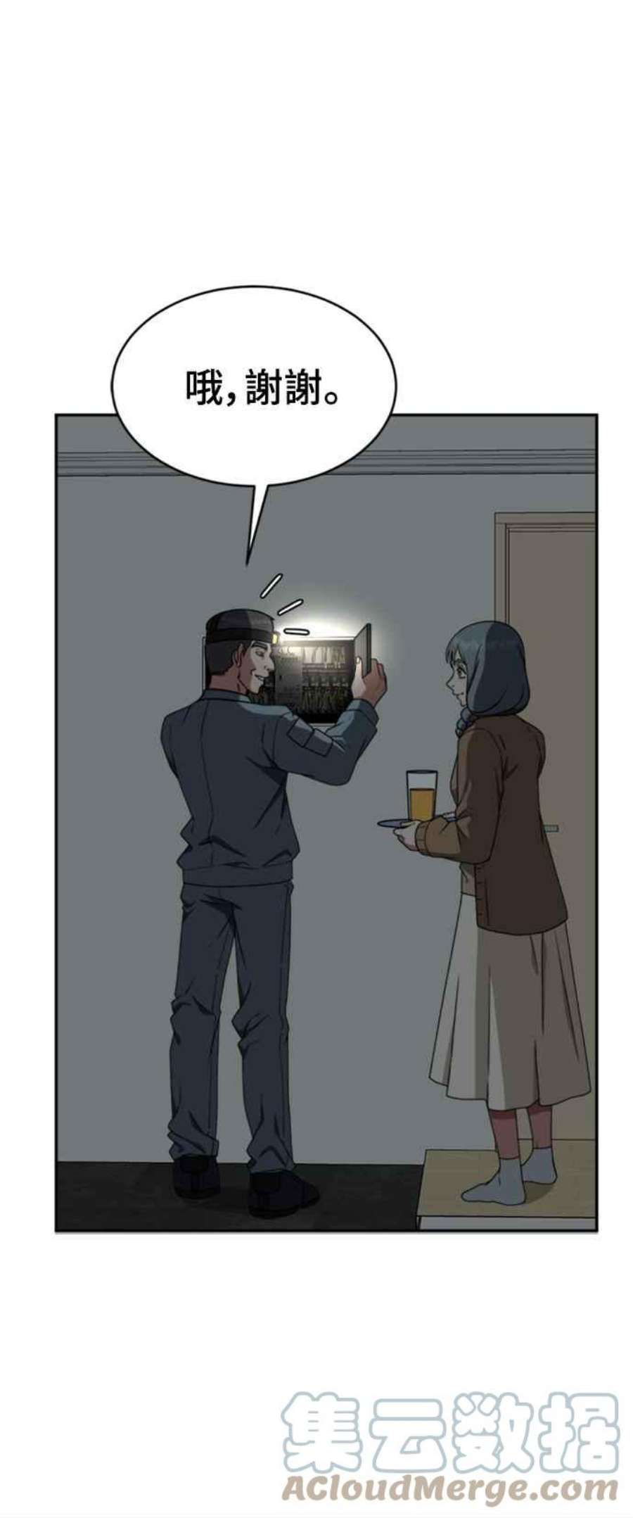 盗脸人生韩成振 3