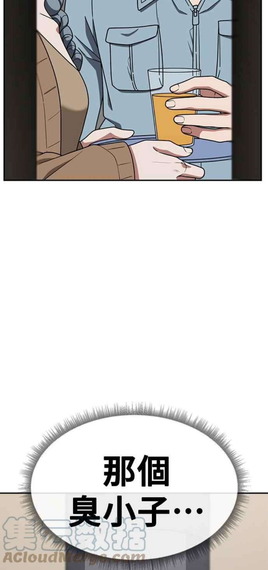 盗脸人生韩成振 3