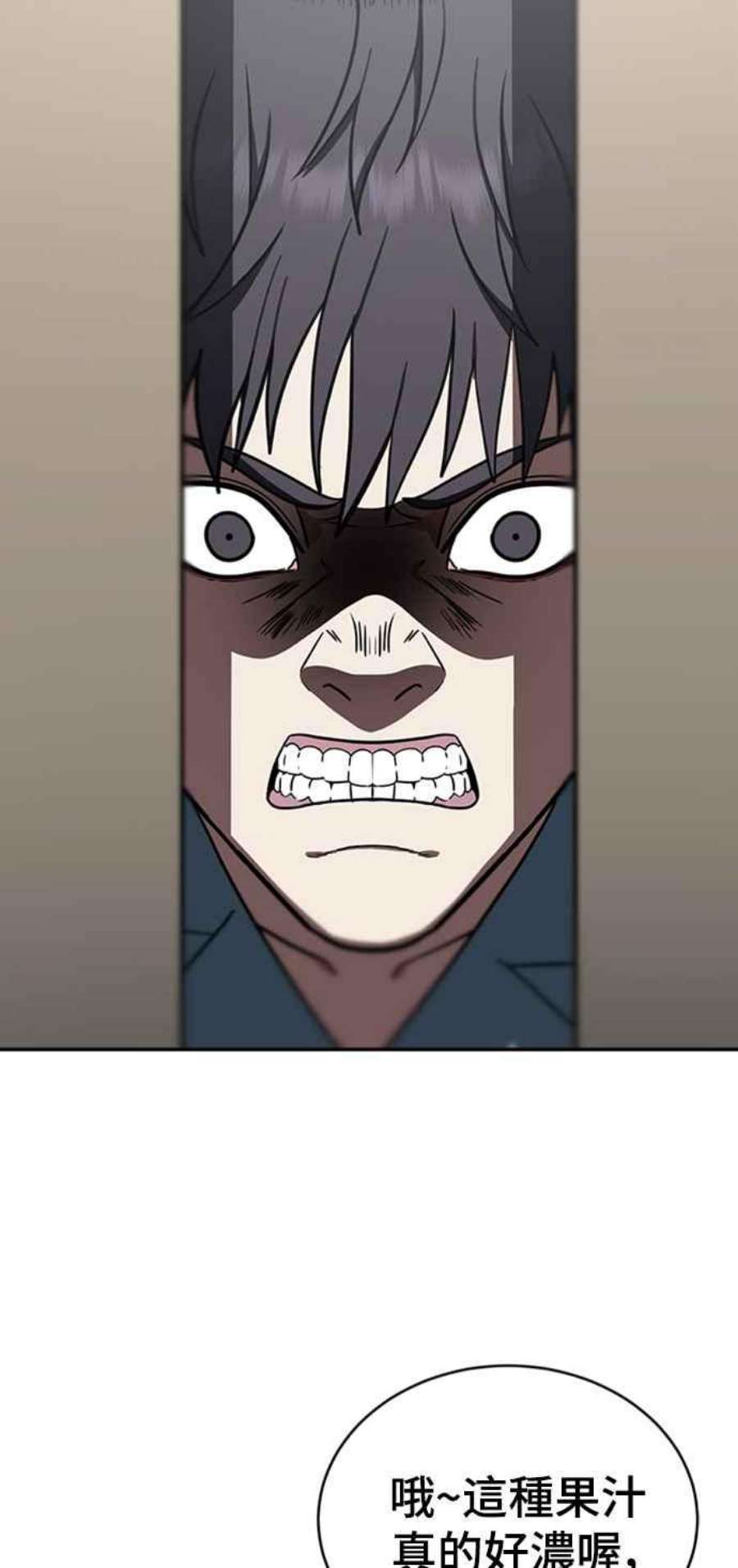 盗脸人生韩成振 3