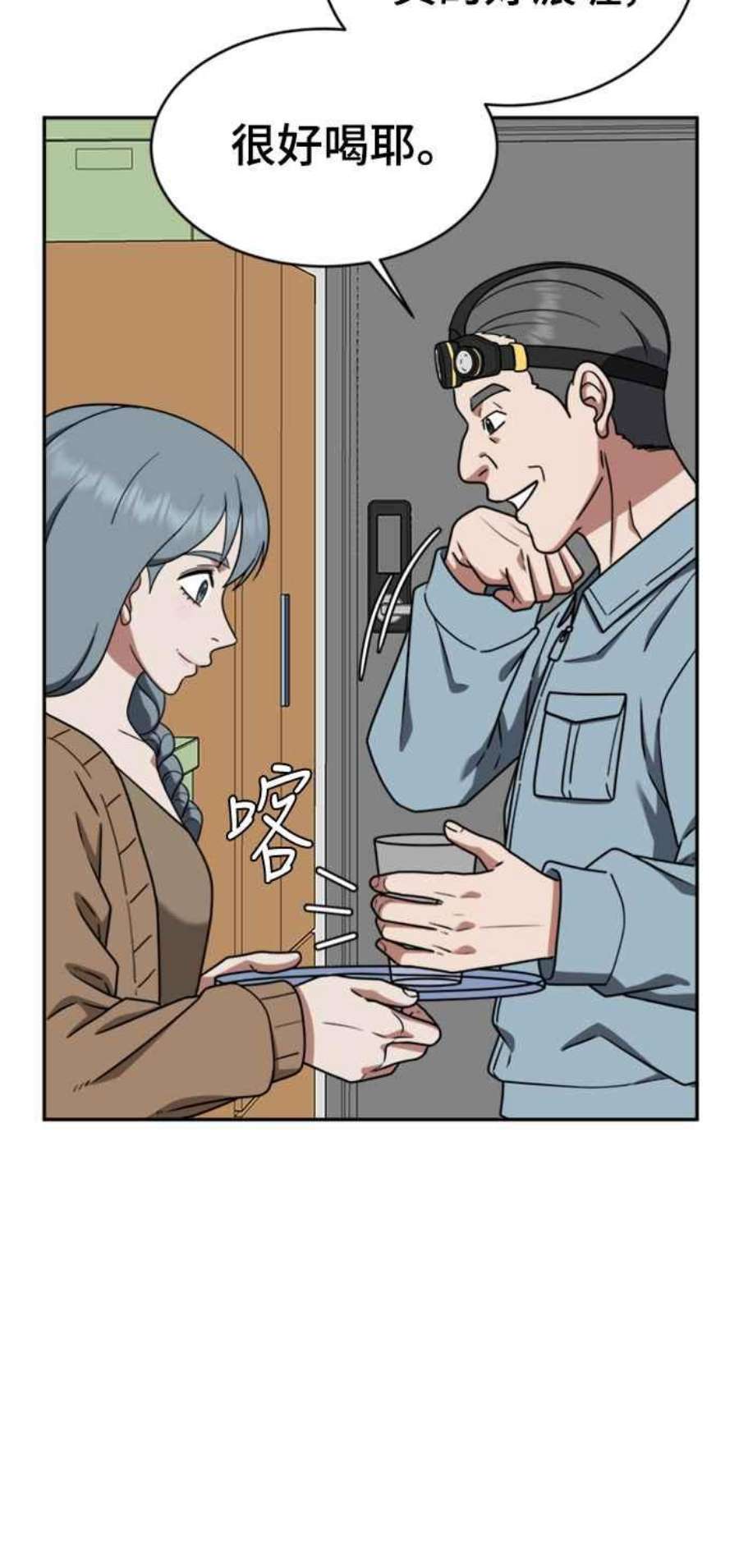 盗脸人生韩成振 3