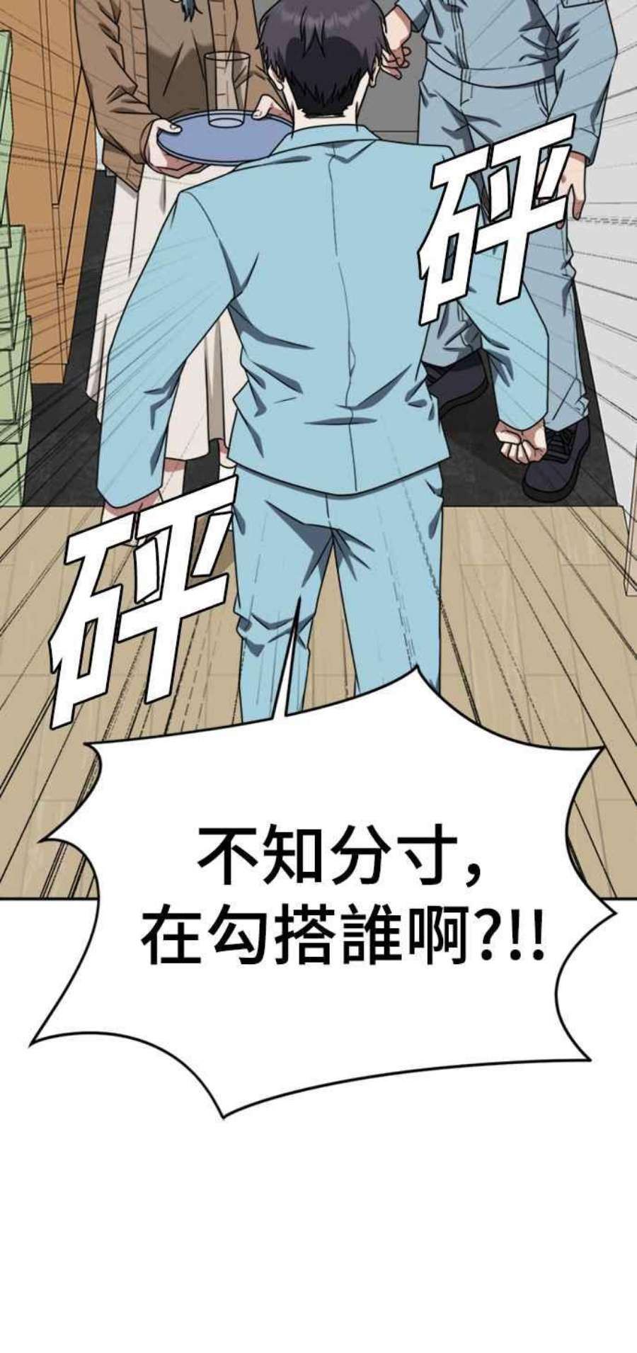 盗脸人生韩成振 3