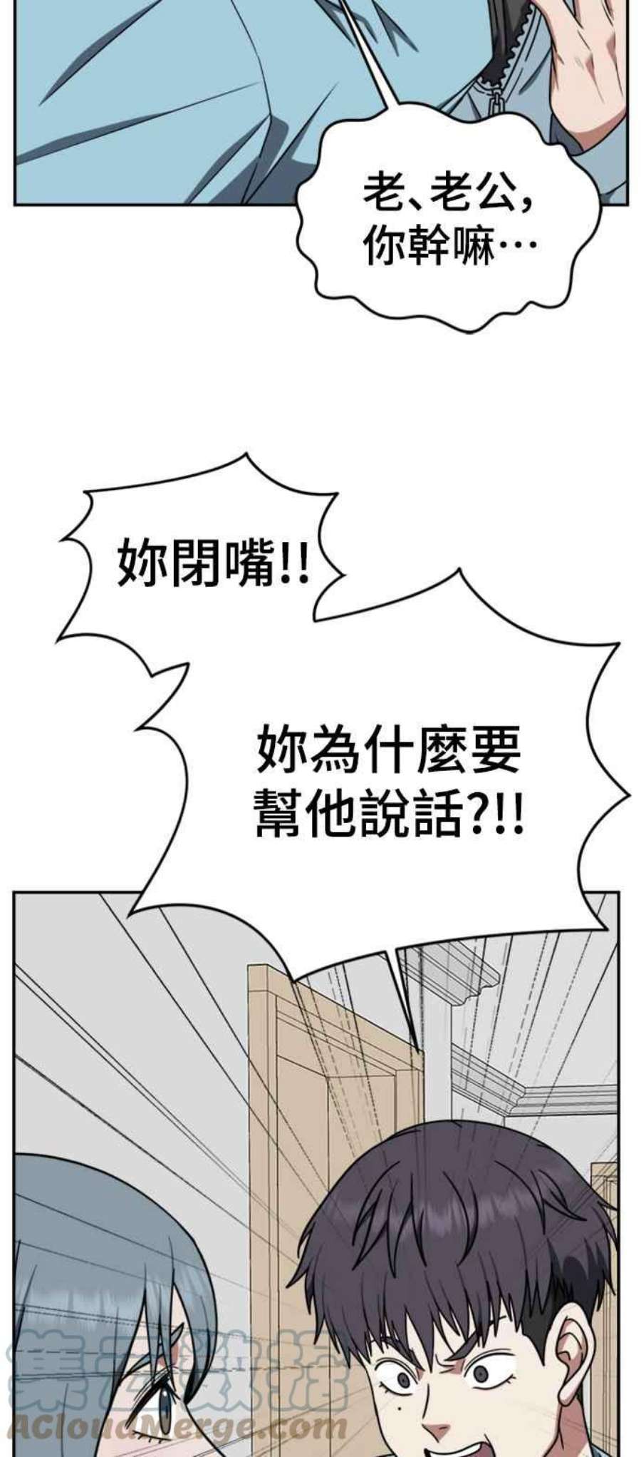 盗脸人生韩成振 3