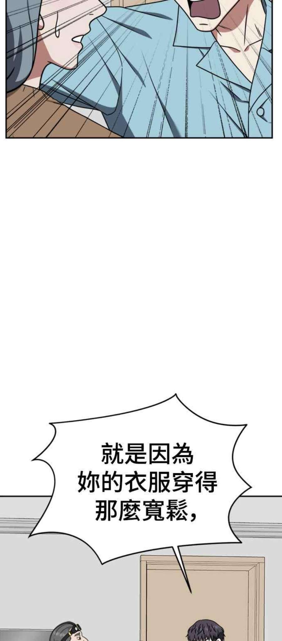 盗脸人生韩成振 3