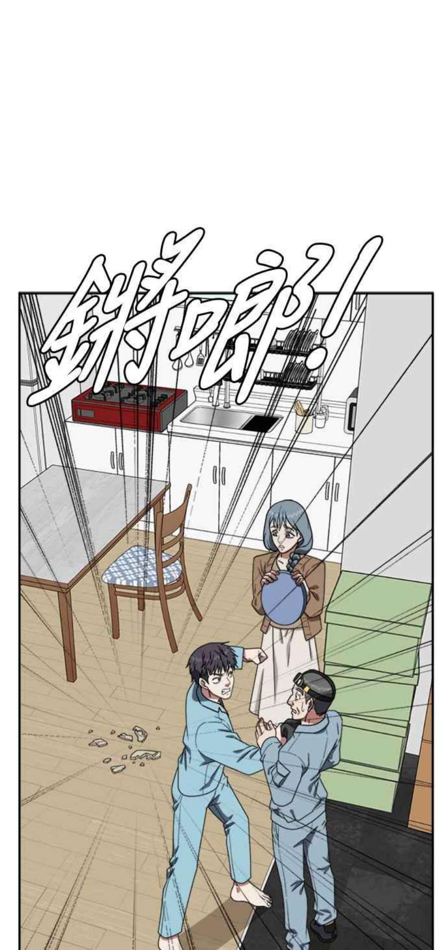 盗脸人生韩成振 3