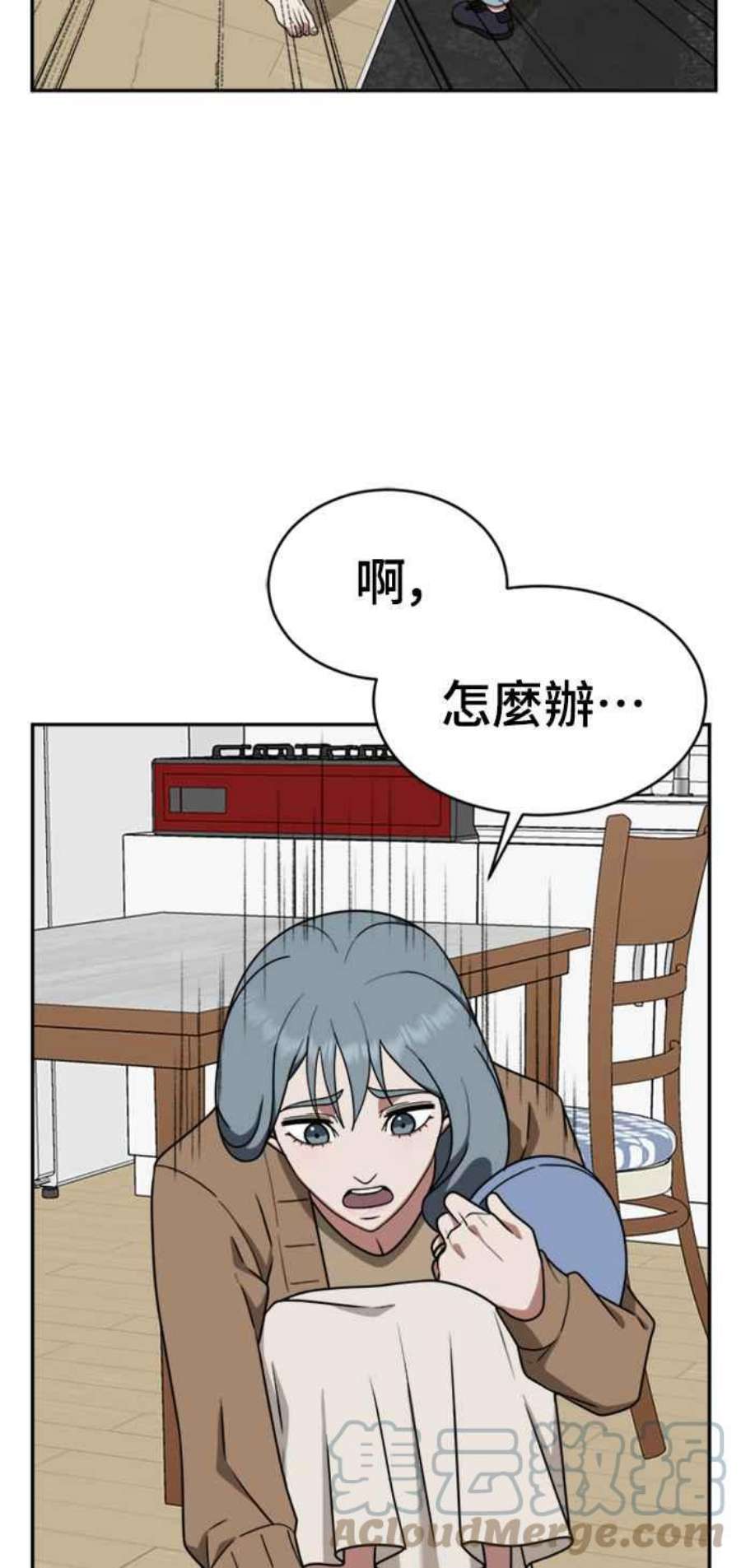 盗脸人生韩成振 3