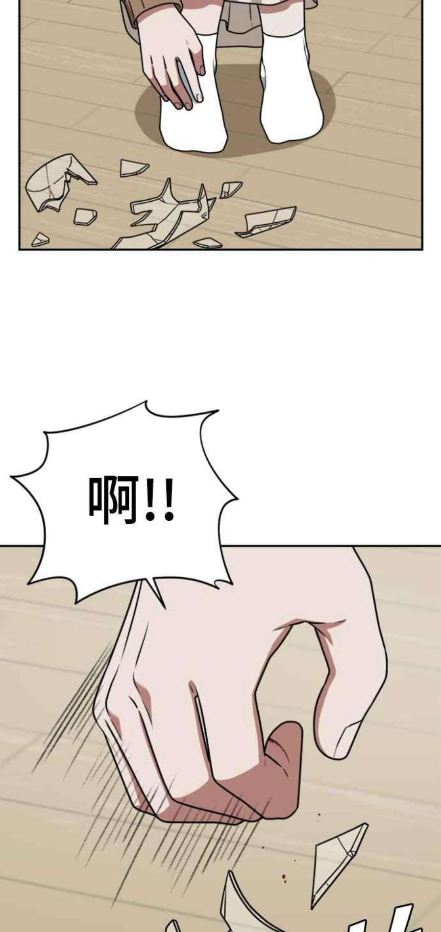 盗脸人生韩成振 3