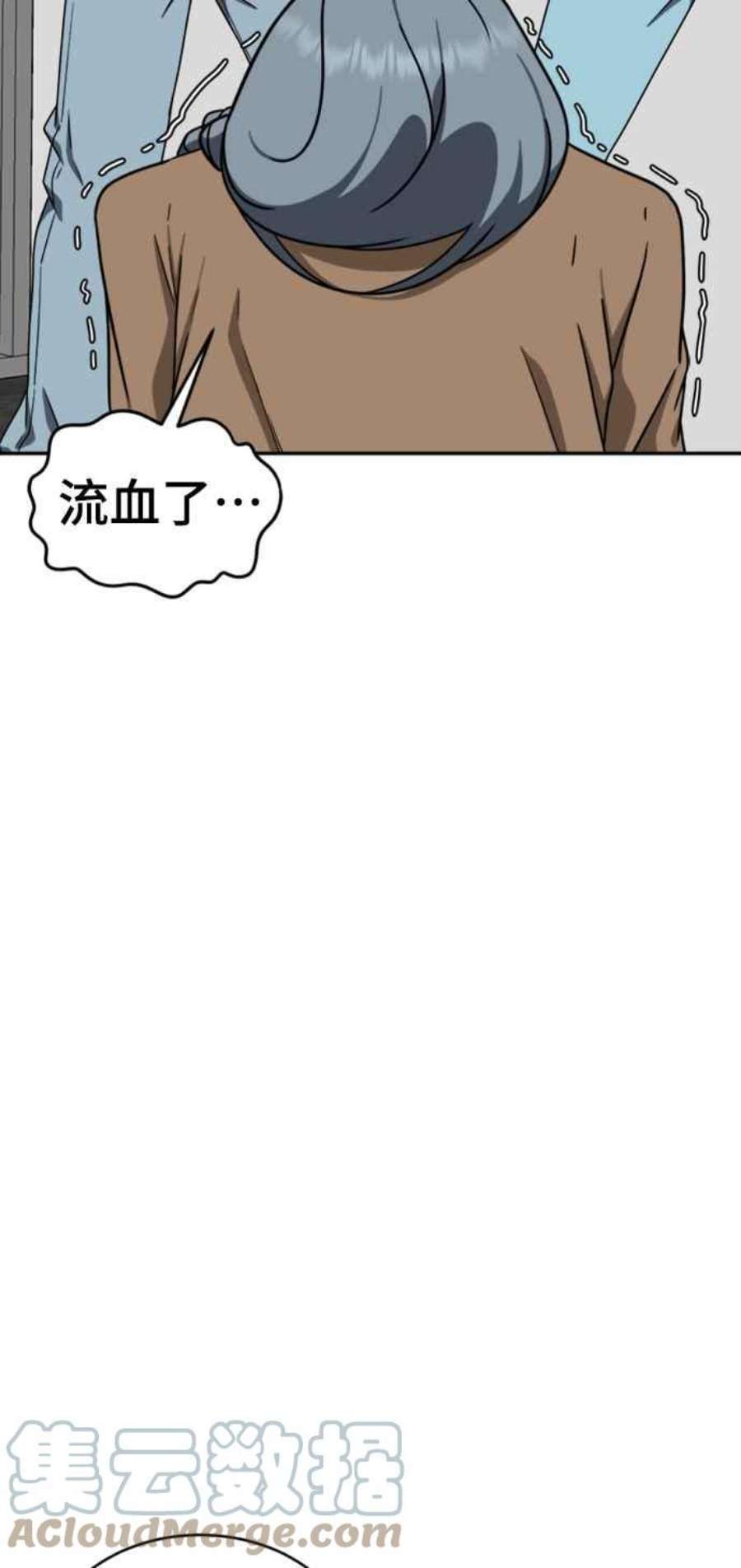 盗脸人生韩成振 3