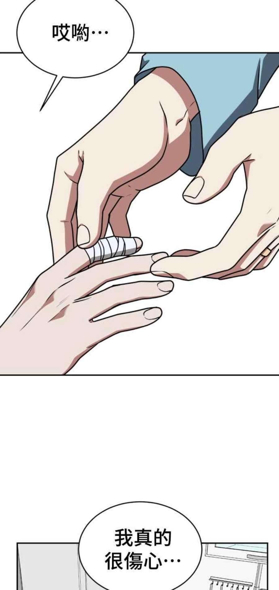 盗脸人生韩成振 3