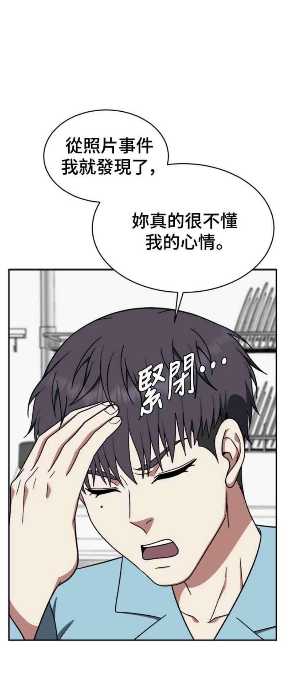 盗脸人生韩成振 3