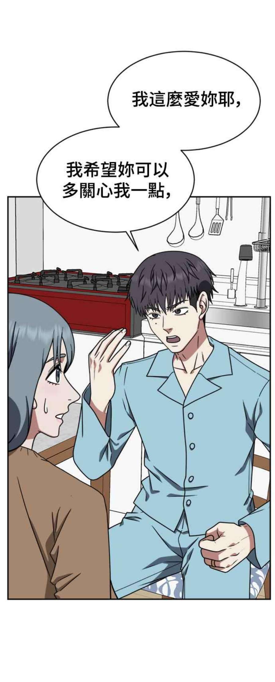 盗脸人生韩成振 3