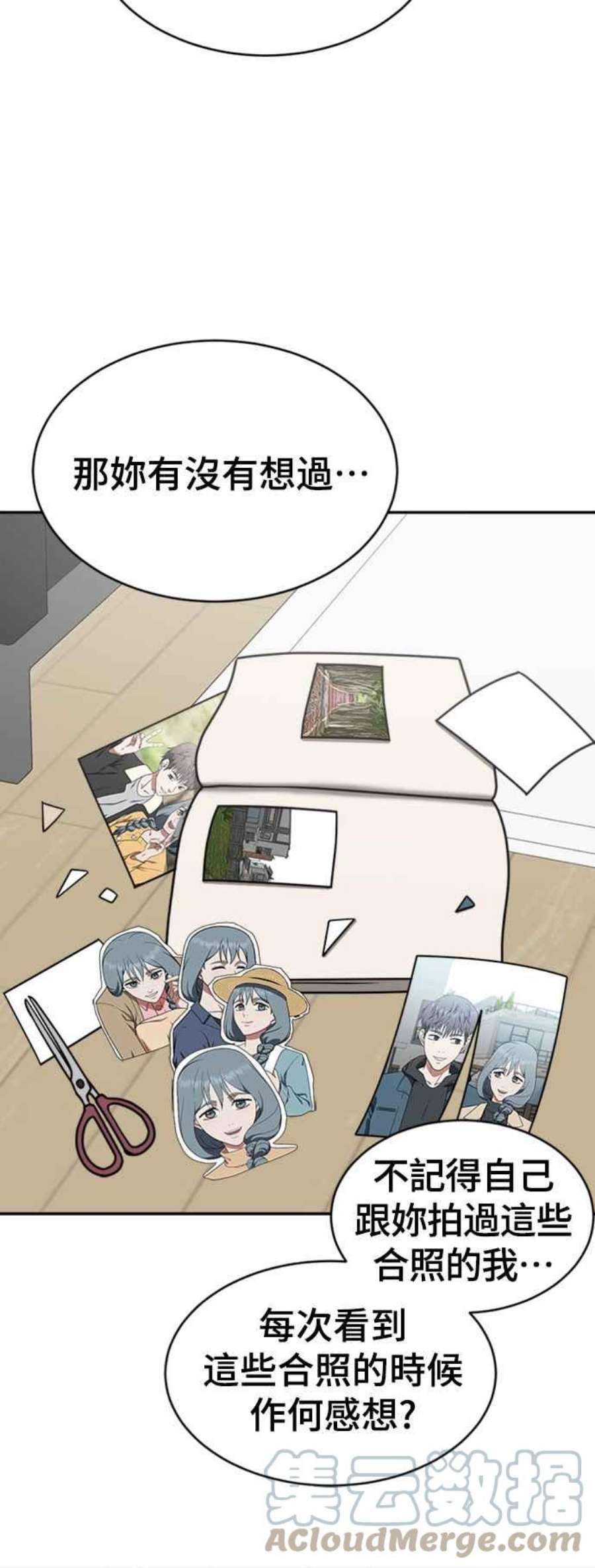 盗脸人生韩成振 3