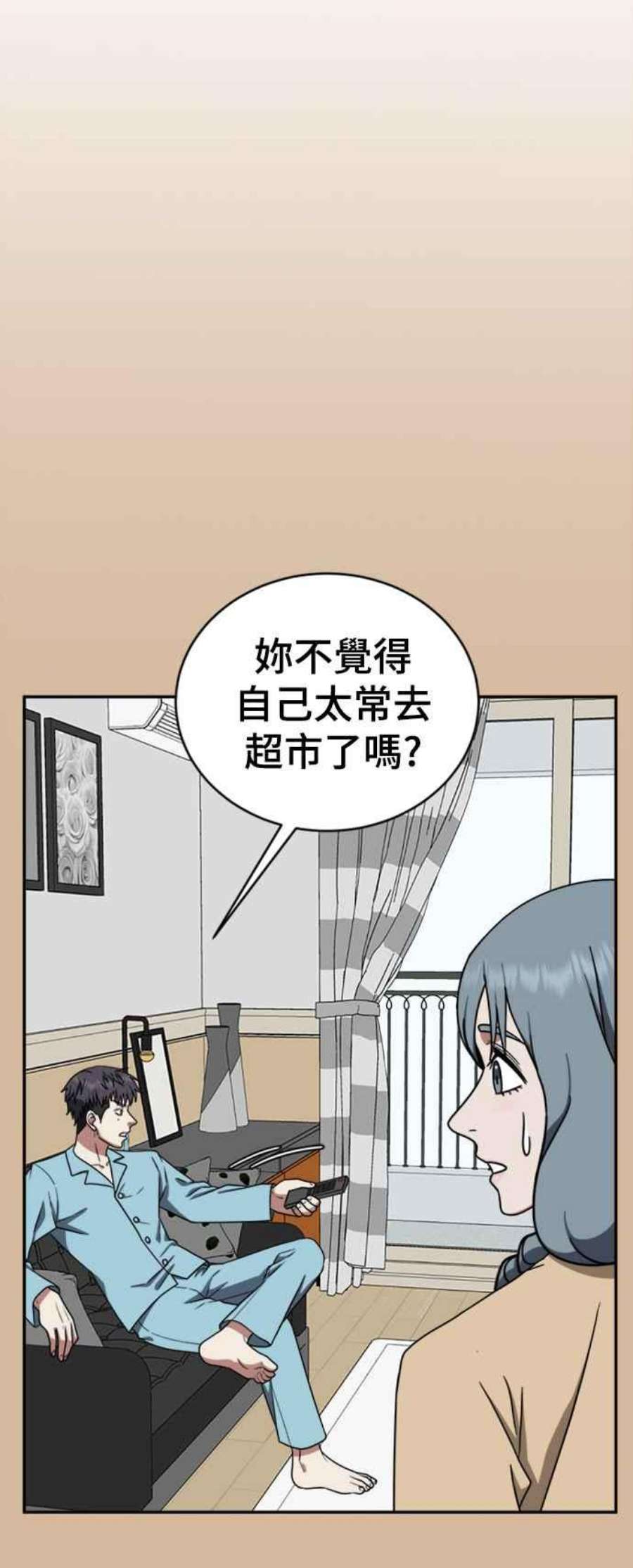 盗脸人生韩成振 3