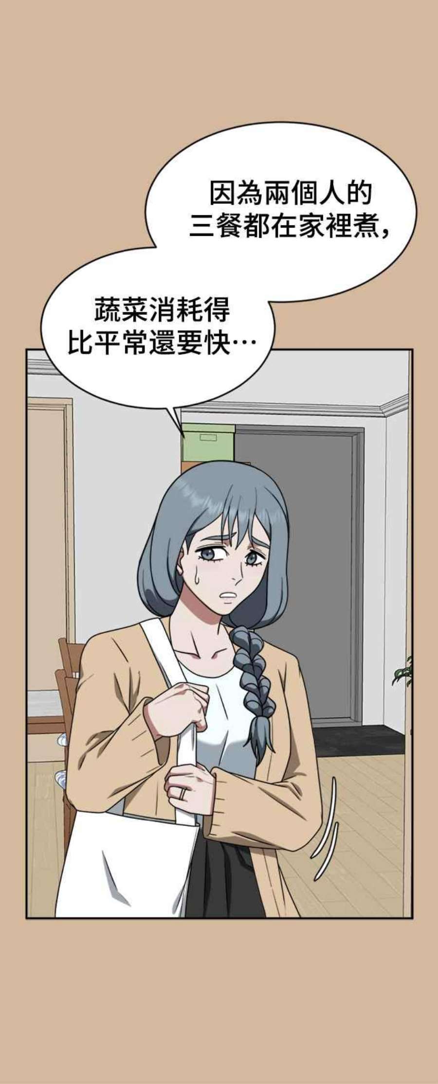 盗脸人生韩成振 3