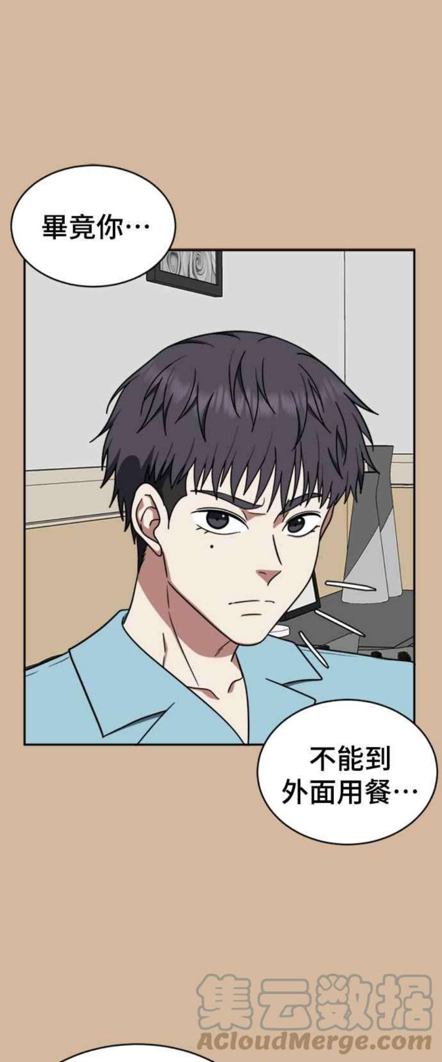 盗脸人生韩成振 3