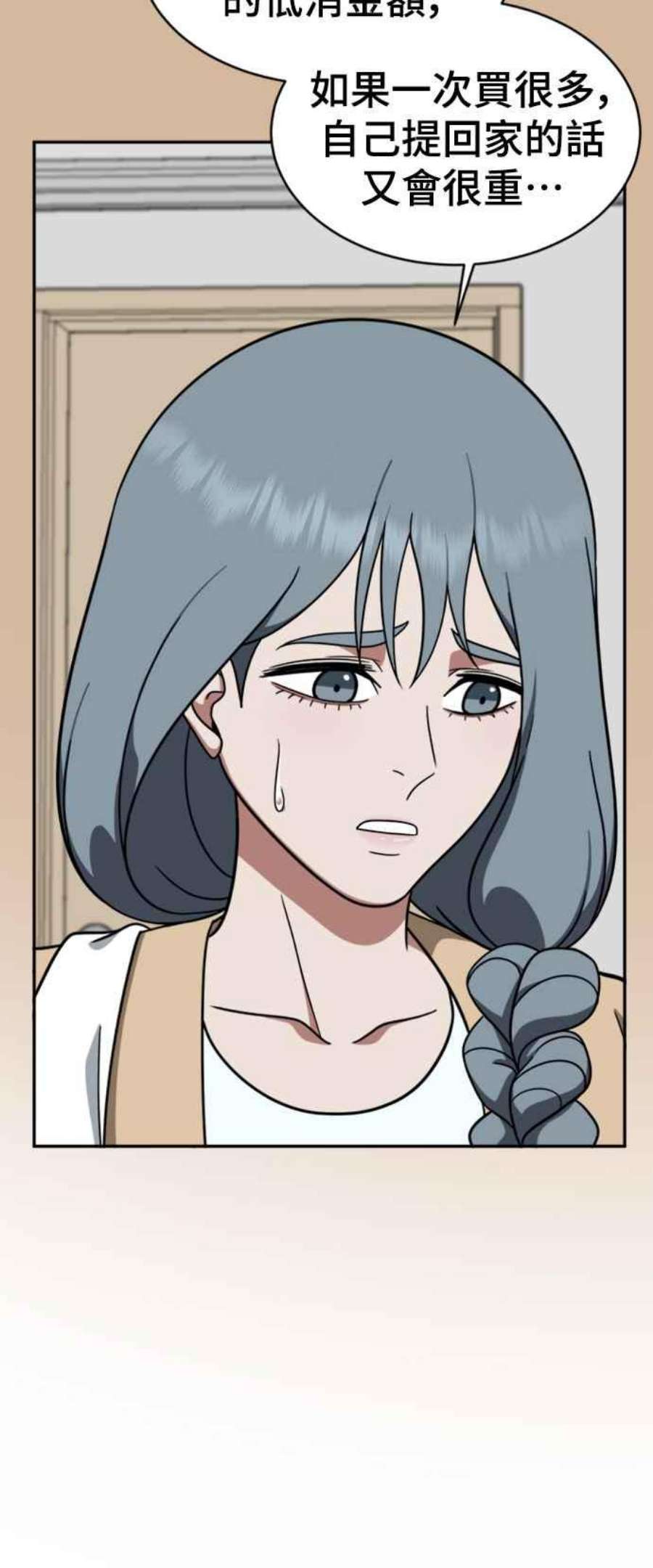 盗脸人生韩成振 3