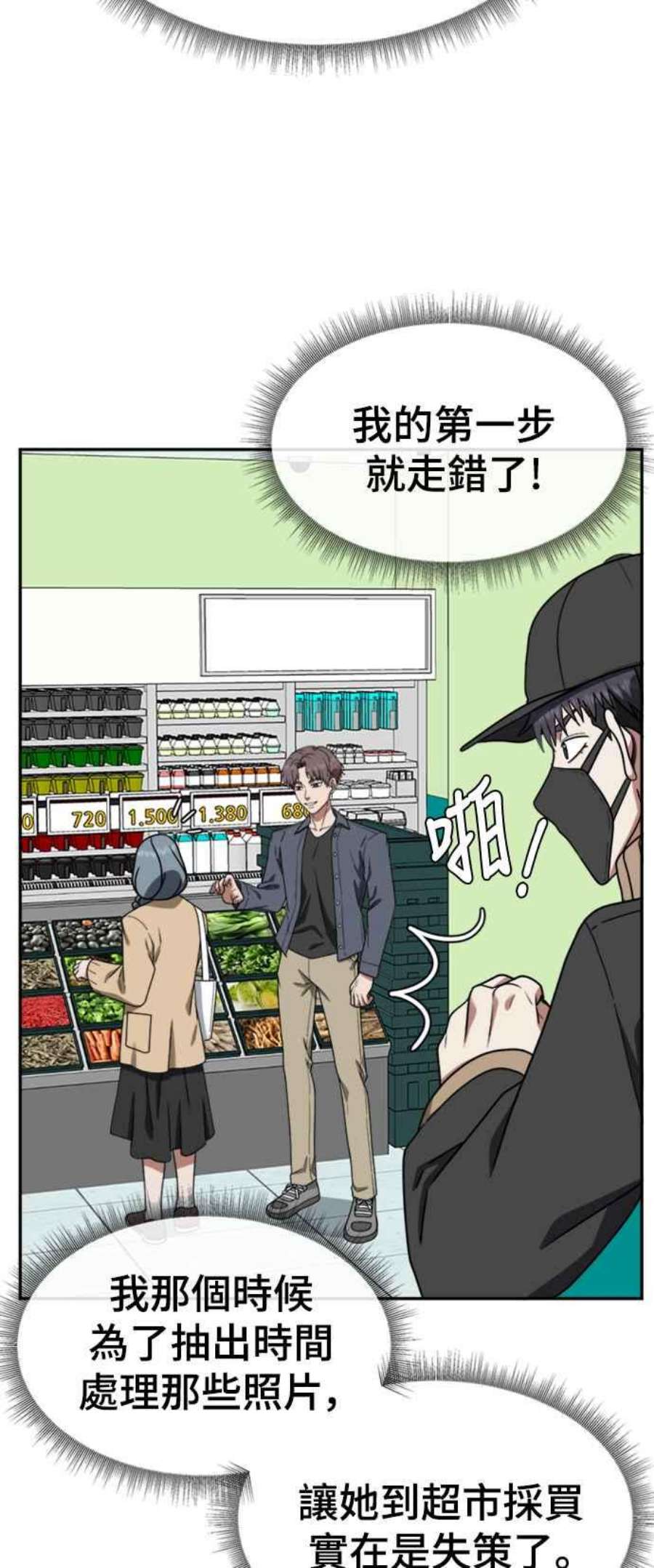 盗脸人生韩成振 3