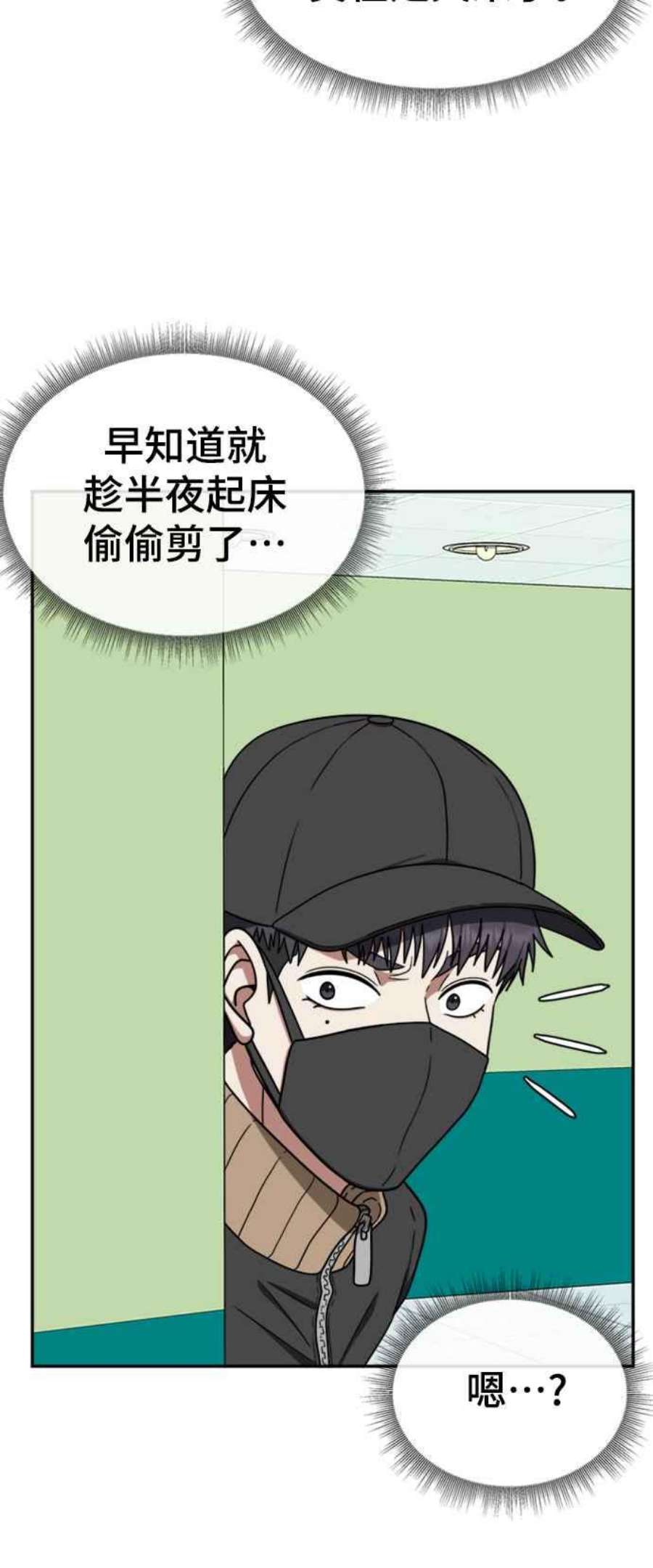 盗脸人生韩成振 3