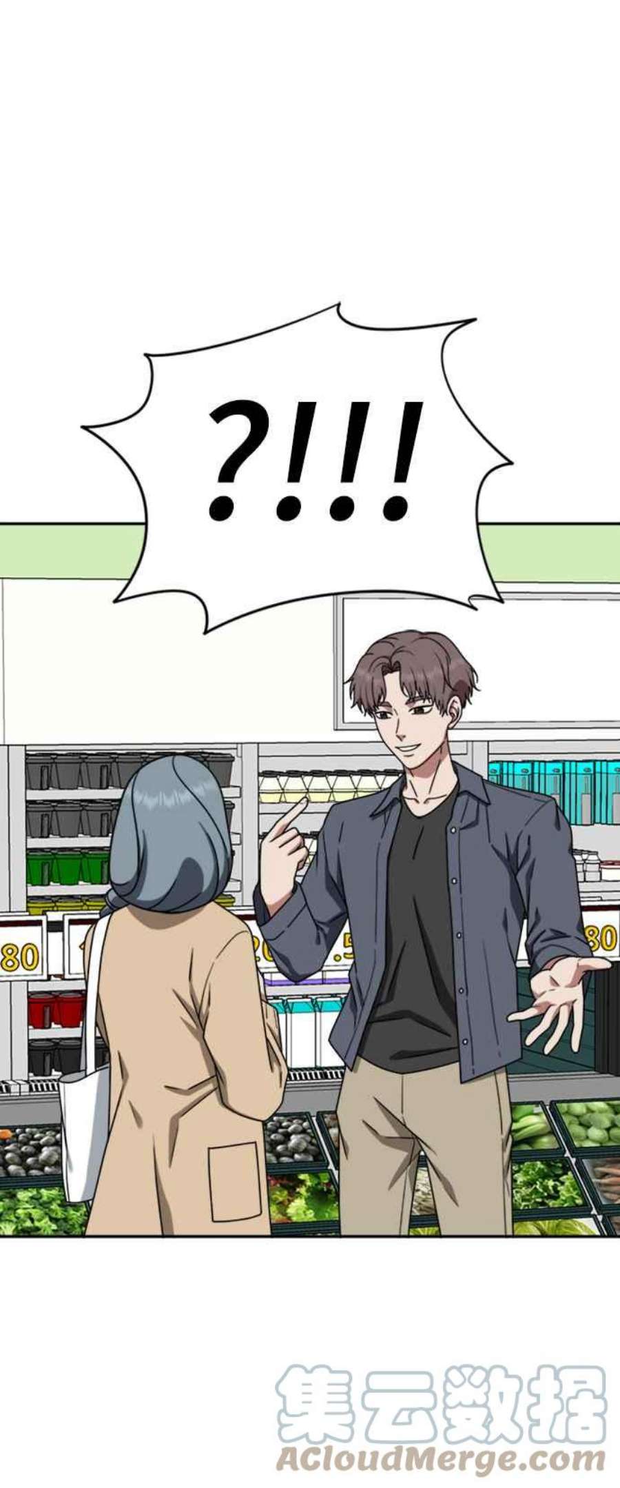 盗脸人生韩成振 3