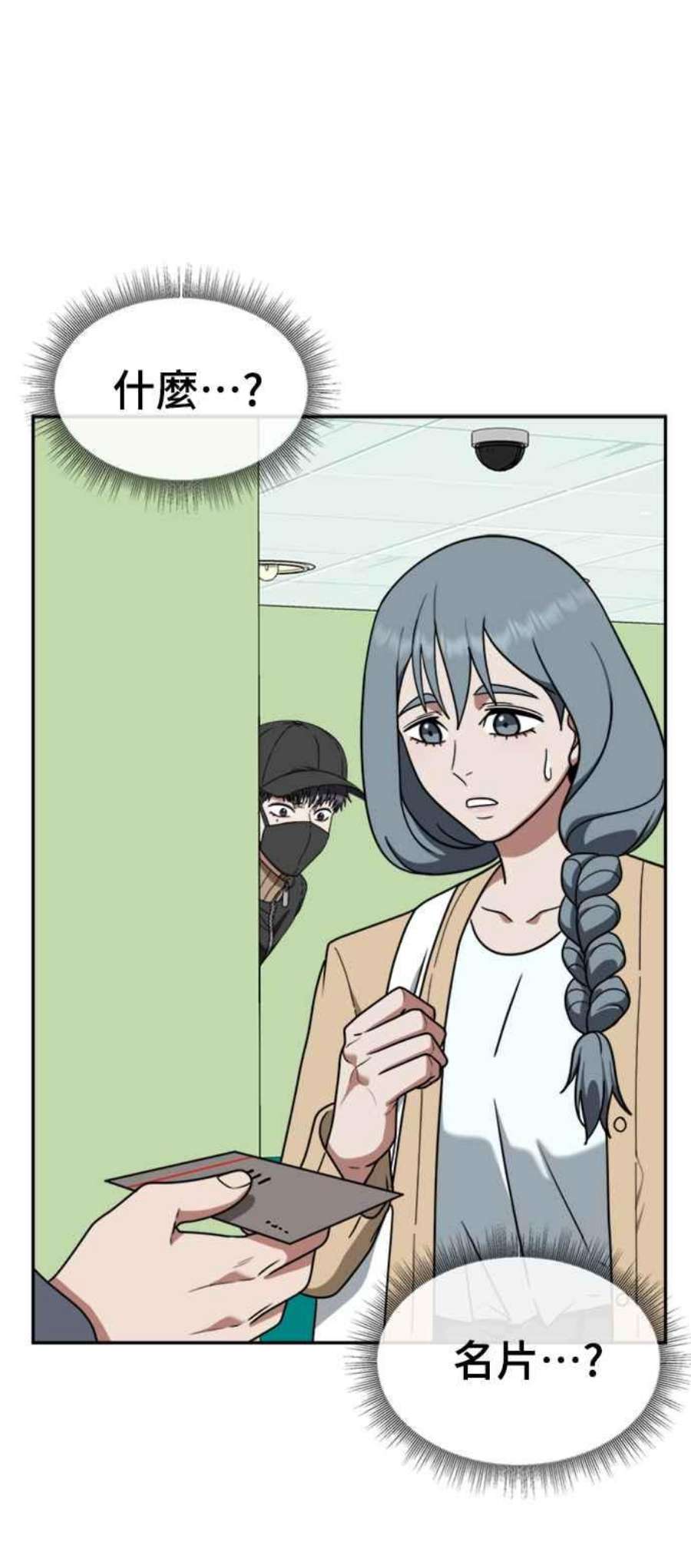 盗脸人生韩成振 3