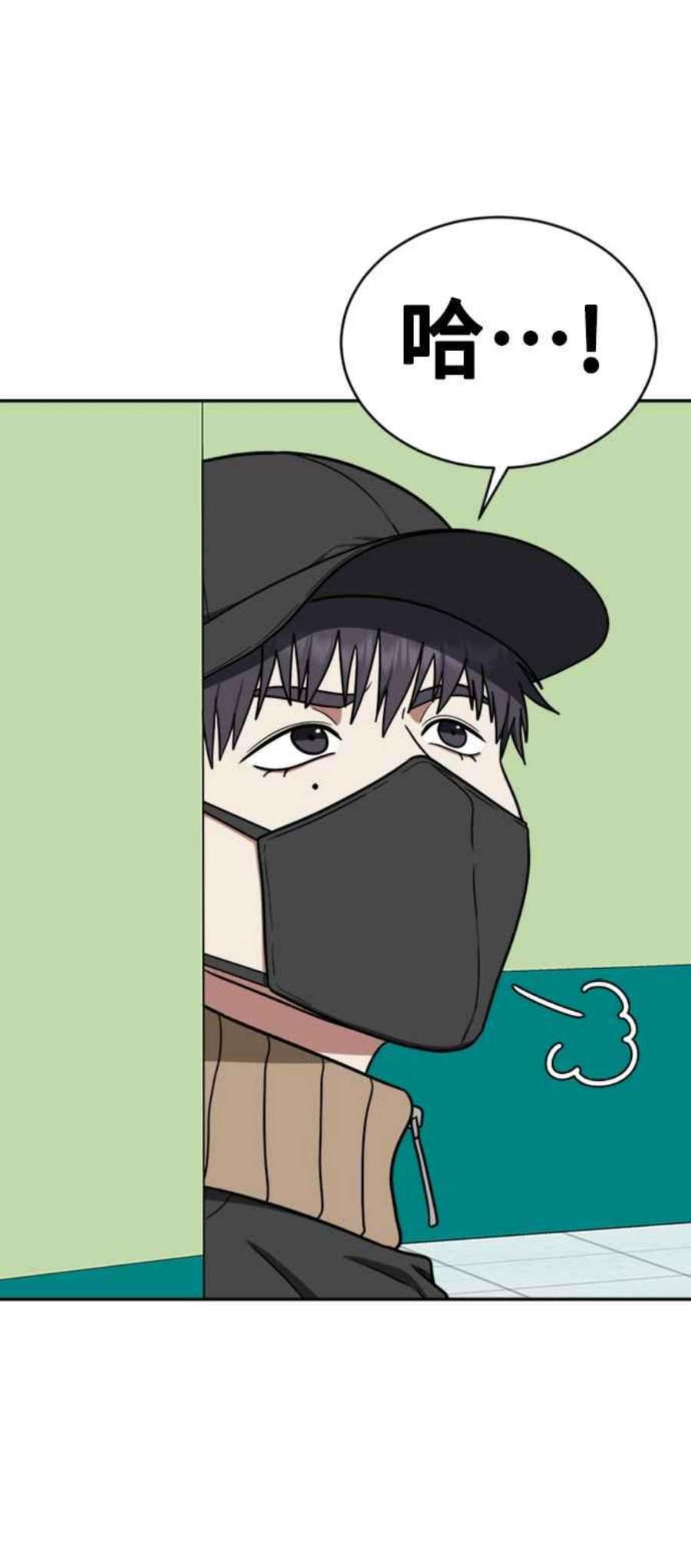 盗脸人生韩成振 3