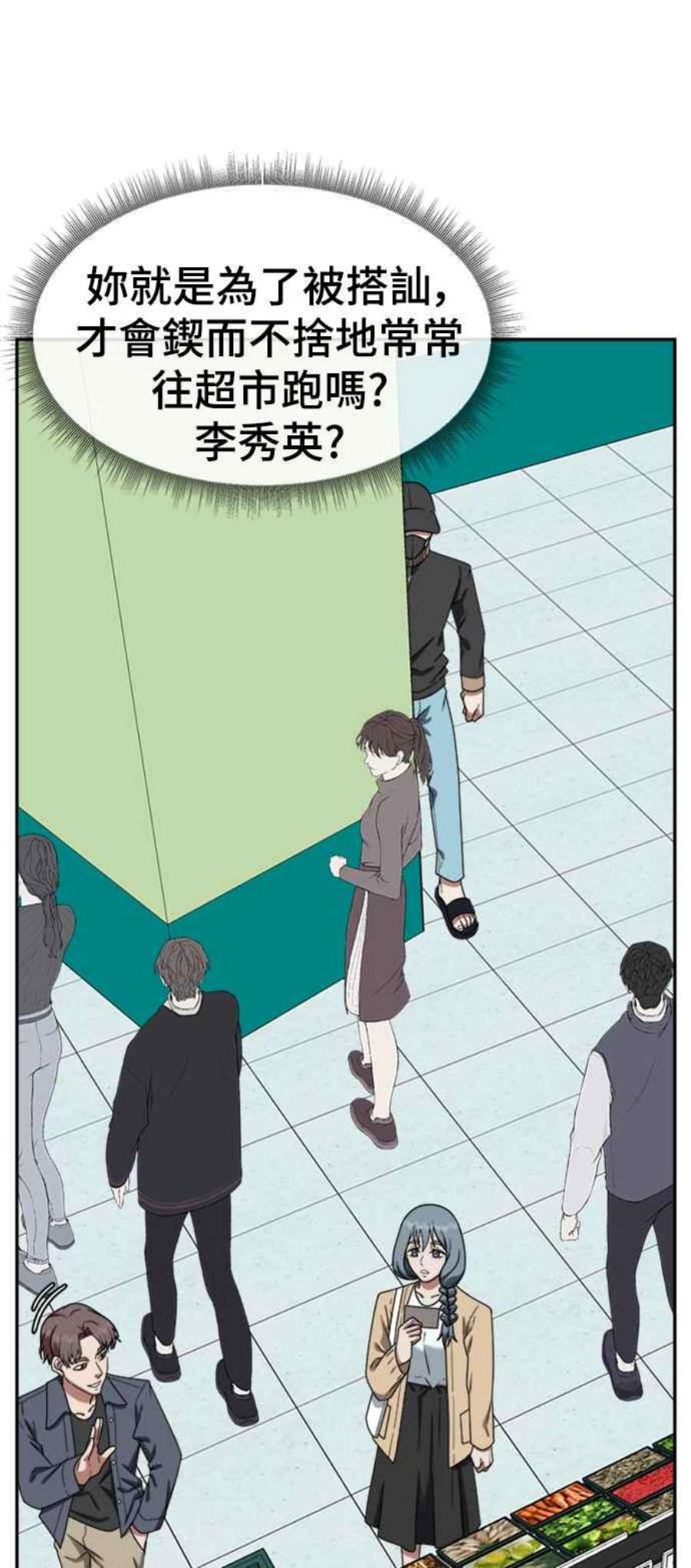 盗脸人生韩成振 3