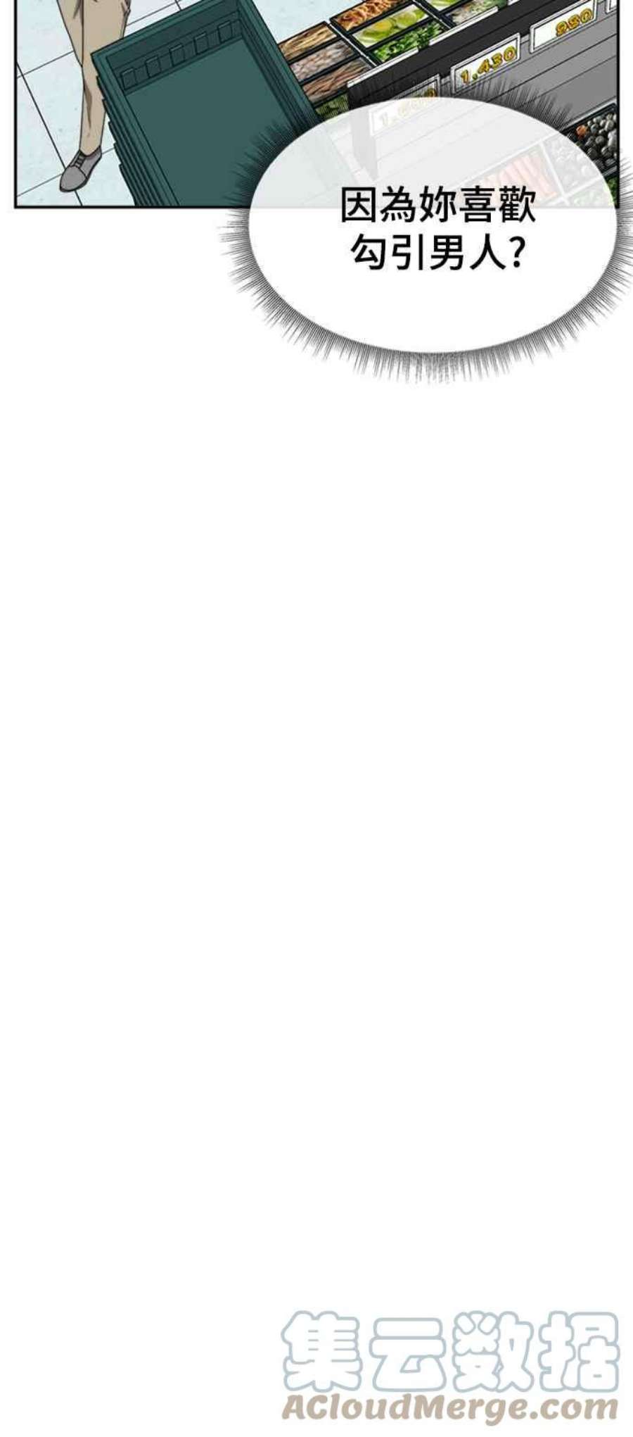 盗脸人生韩成振 3