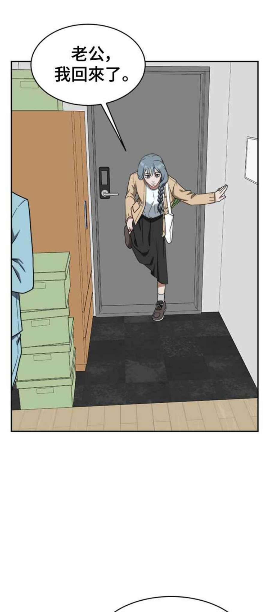 盗脸人生韩成振 3