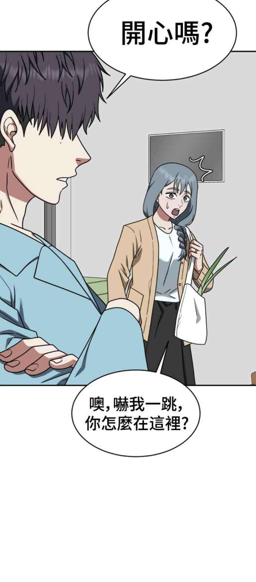 盗脸人生韩成振 3