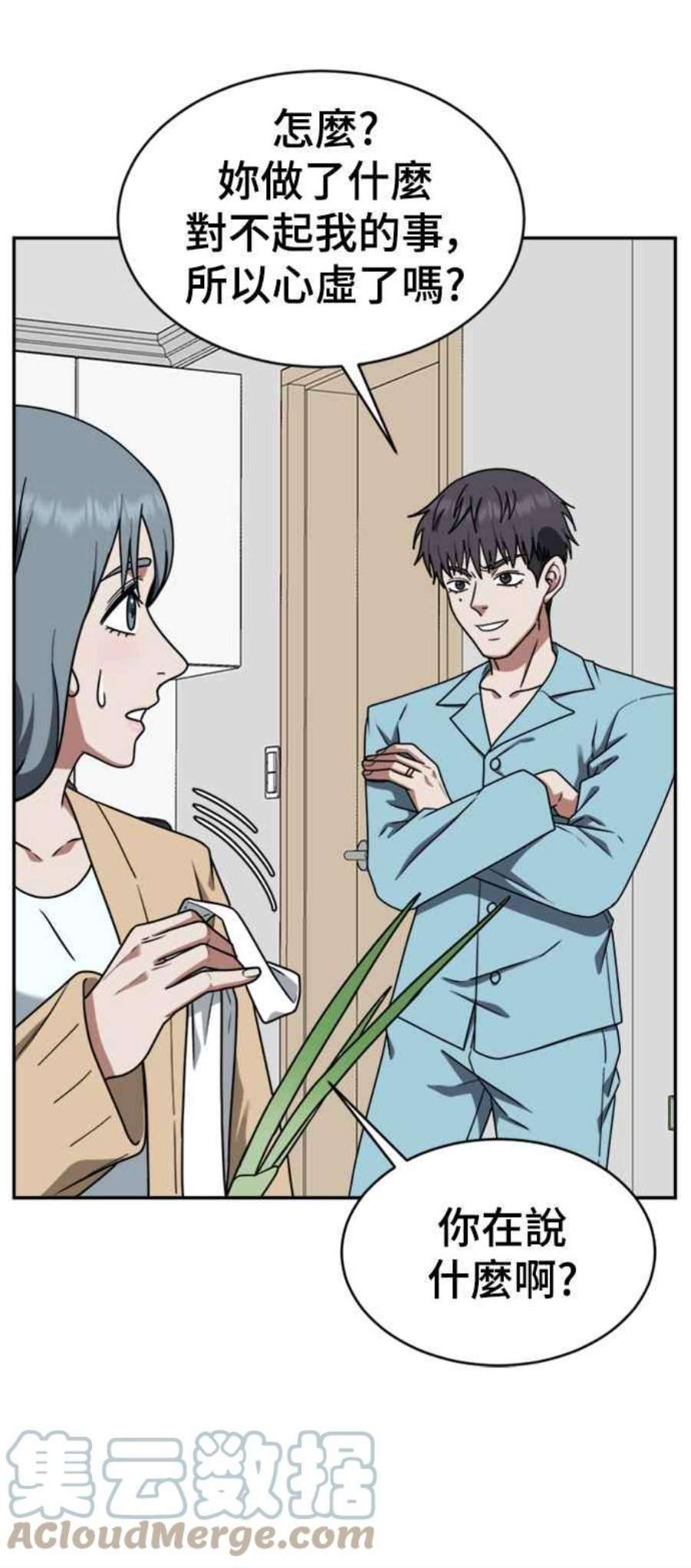 盗脸人生韩成振 3