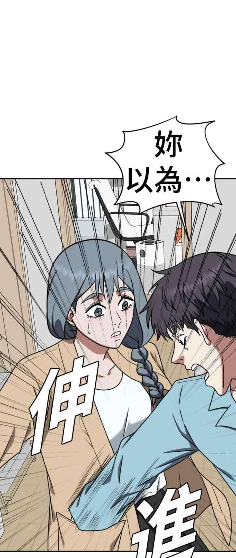 盗脸人生韩成振 3