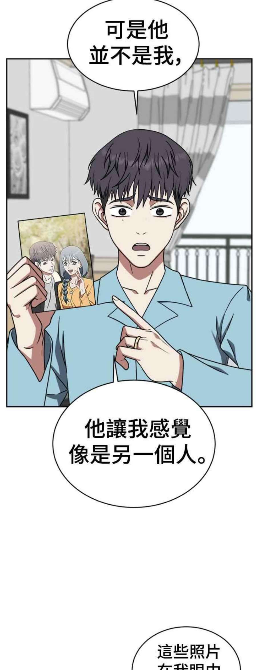 盗脸人生韩成振 3