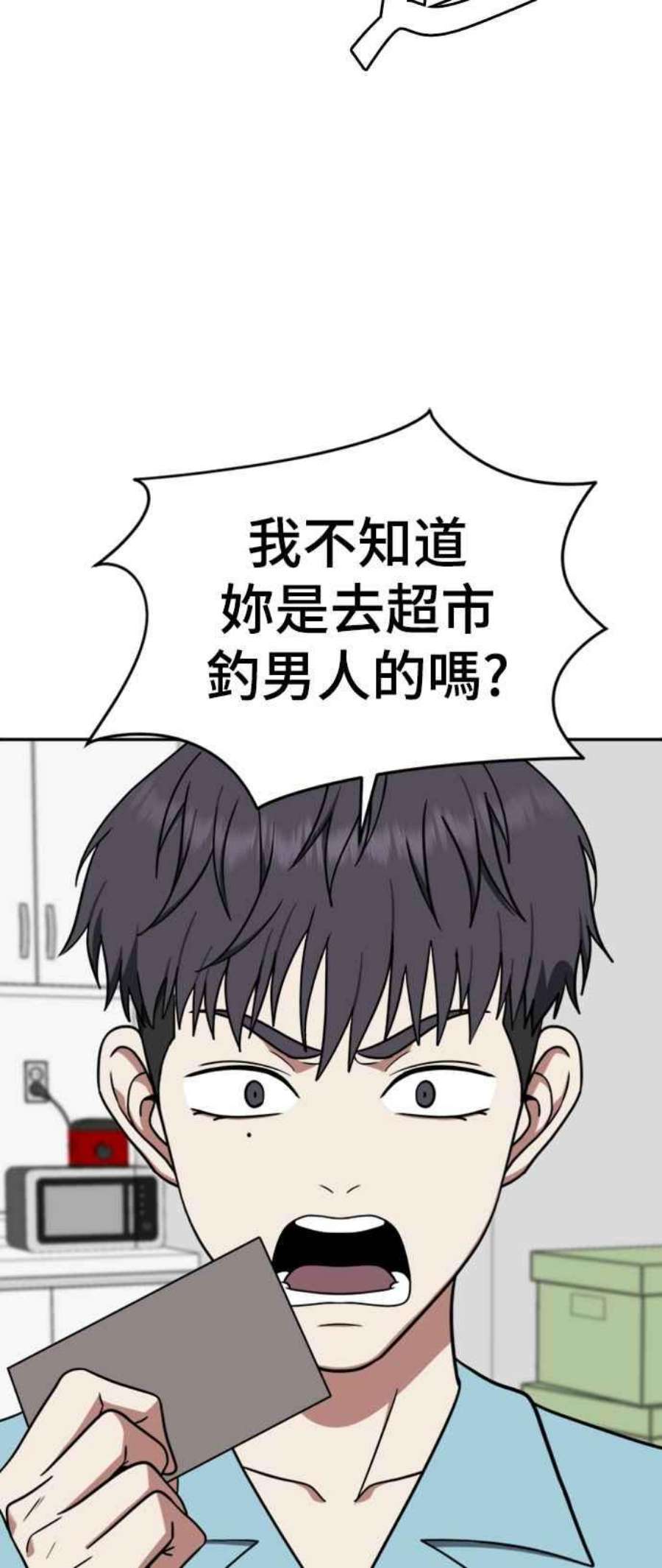 盗脸人生韩成振 3