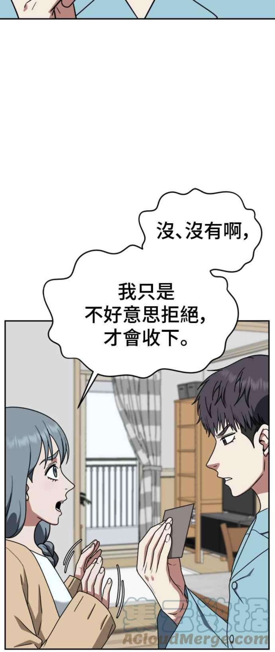 盗脸人生韩成振 3