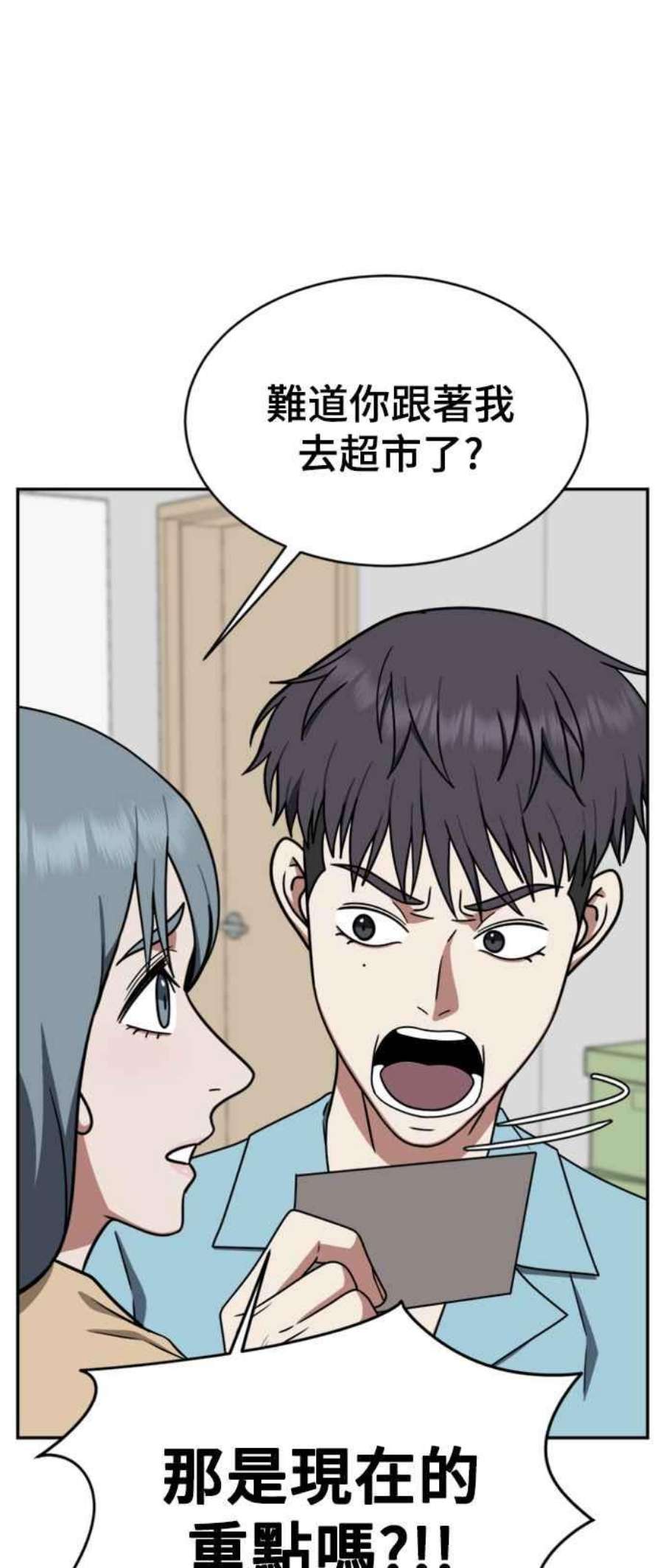 盗脸人生韩成振 3