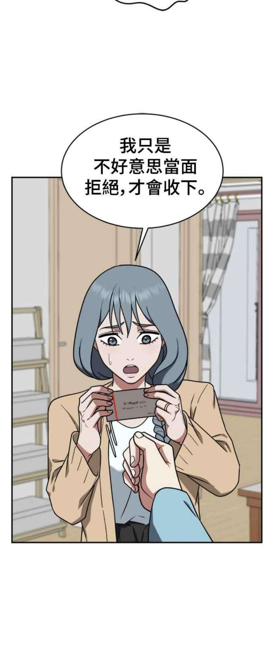 盗脸人生韩成振 3